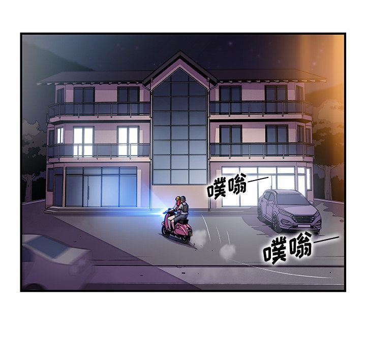 韩国污漫画 你和我的小秘密 第55话 15