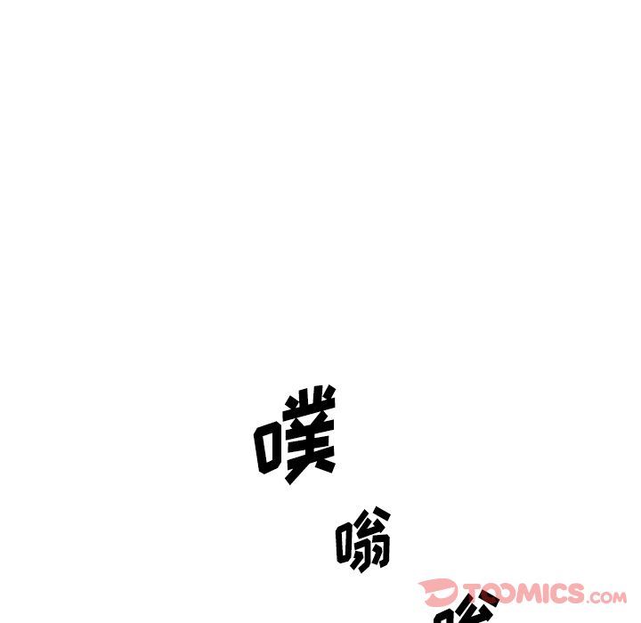 韩漫《你和我的小秘密》第56話 全集在线阅读 54