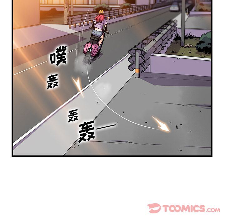 韩国污漫画 你和我的小秘密 第56话 86