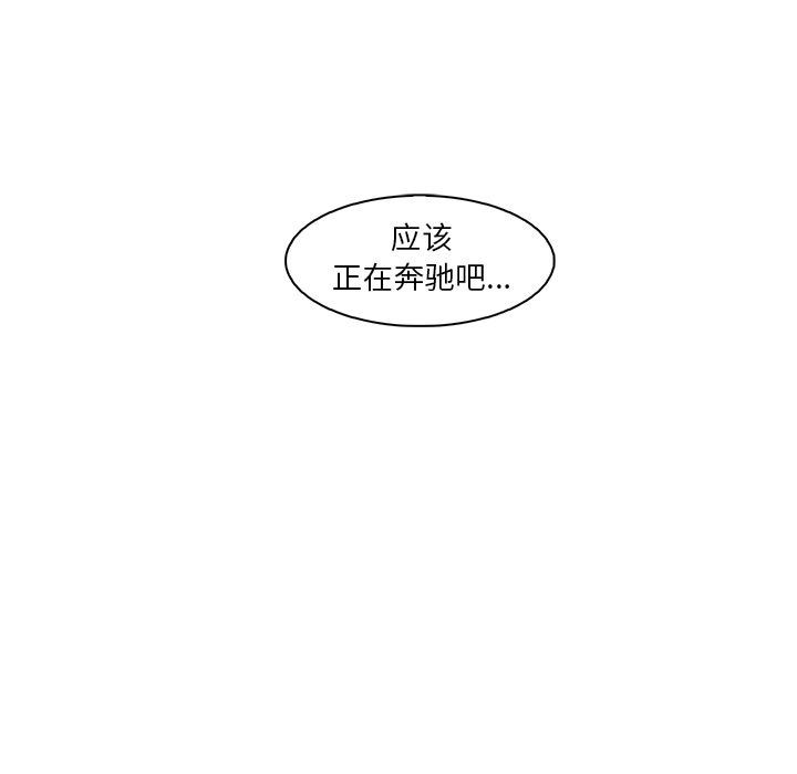 韩国污漫画 你和我的小秘密 [完结 100