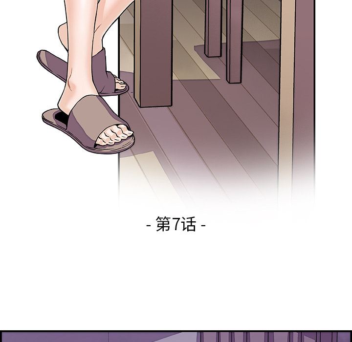 韩国污漫画 你和我的小秘密 7 43