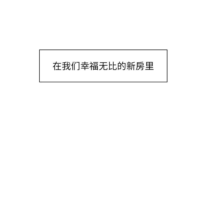 韩漫《岳母家的刺激生活》11 全集在线阅读 15