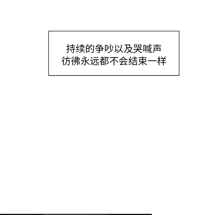 韩漫《岳母家的刺激生活》12 全集在线阅读 63