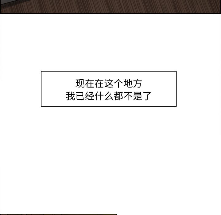 韩漫《岳母家的刺激生活》13 全集在线阅读 80