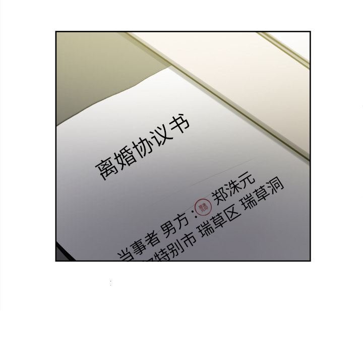 韩漫《岳母家的刺激生活》13 全集在线阅读 83