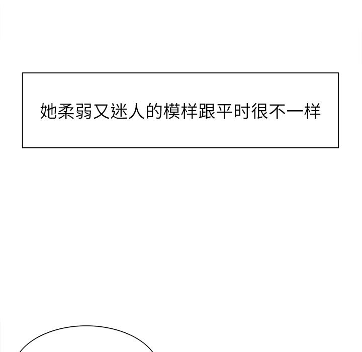 韩漫《岳母家的刺激生活》14 全集在线阅读 23