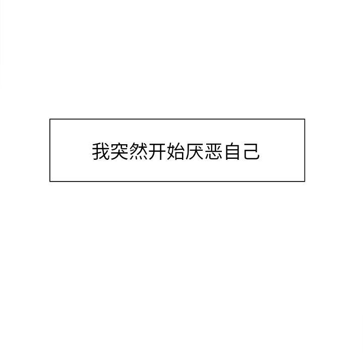 韩漫《岳母家的刺激生活》14 全集在线阅读 43