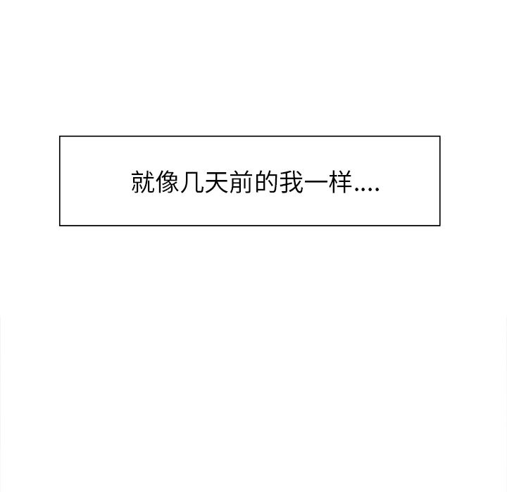 韩漫《岳母家的刺激生活》14 全集在线阅读 54