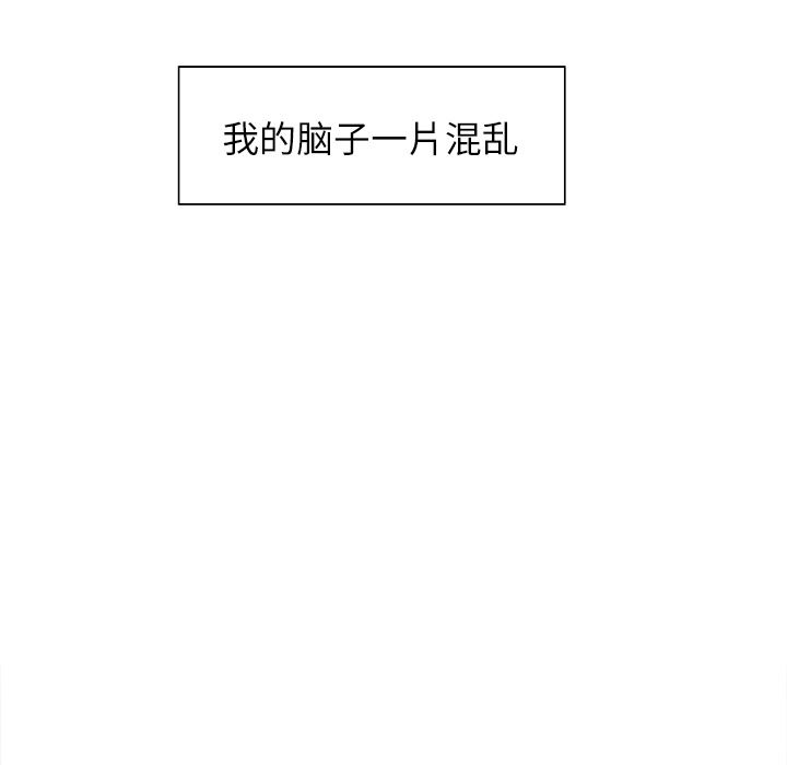 韩漫《岳母家的刺激生活》15 全集在线阅读 7