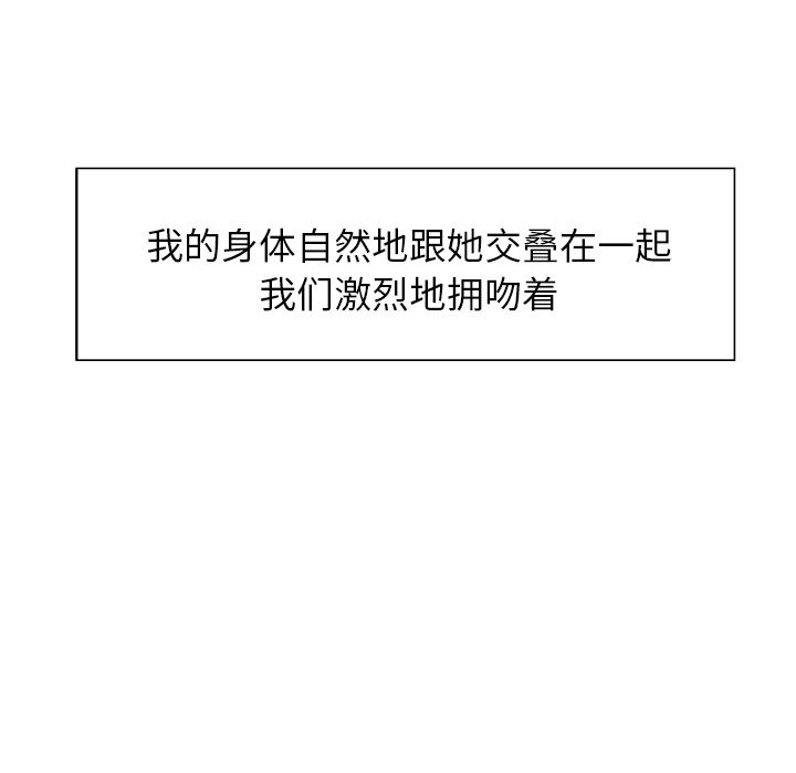 韩漫《岳母家的刺激生活》17 全集在线阅读 49