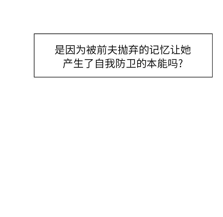 韩漫《岳母家的刺激生活》18 全集在线阅读 63