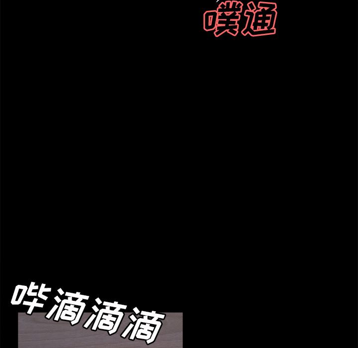 韩漫《岳母家的刺激生活》19 全集在线阅读 80