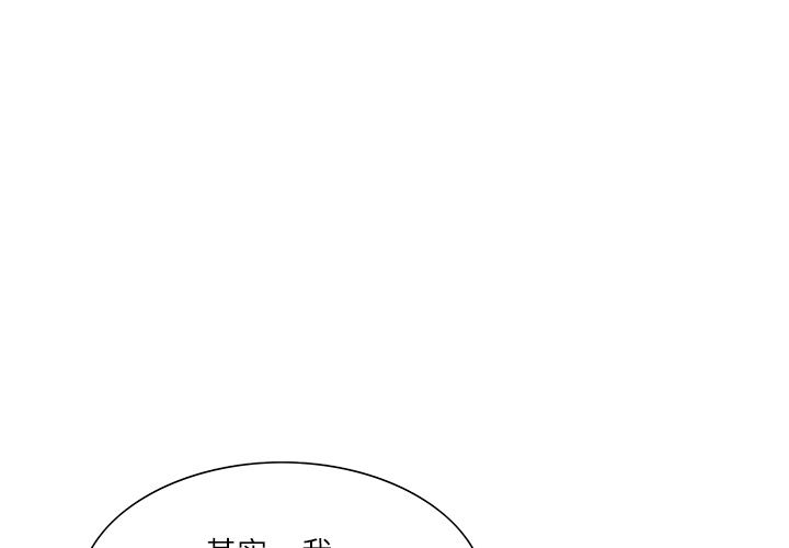 韩漫《岳母家的刺激生活》22 全集在线阅读 1