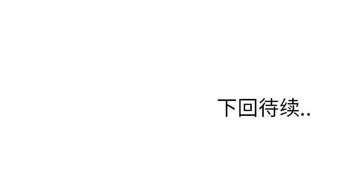 韩漫《岳母家的刺激生活》26 全集在线阅读 127