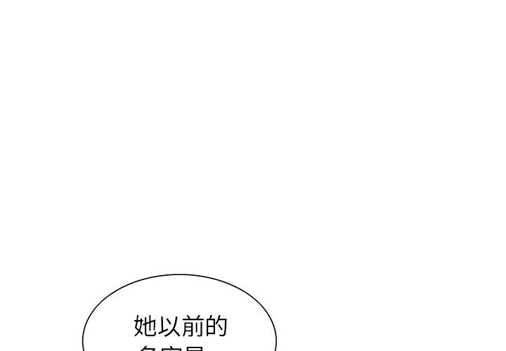 韩漫《岳母家的刺激生活》第38話 全集在线阅读 1