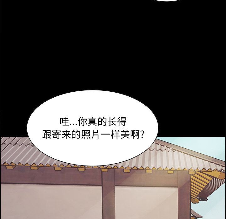 韩漫《岳母家的刺激生活》第38話 全集在线阅读 61