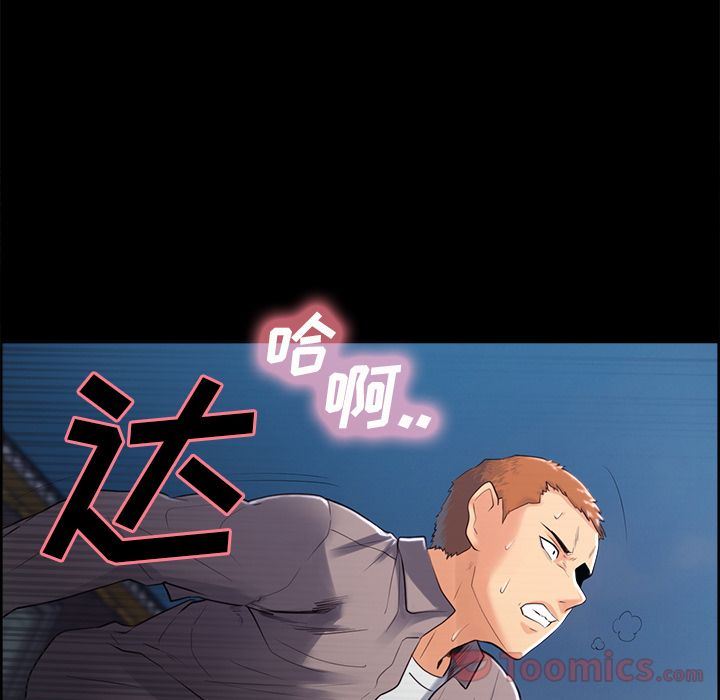 韩漫《岳母家的刺激生活》第38話 全集在线阅读 97