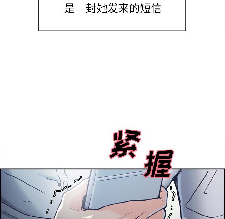 韩漫《岳母家的刺激生活》第41話 全集在线阅读 68