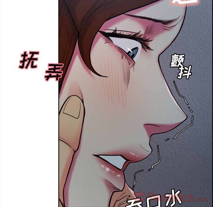 韩漫《岳母家的刺激生活》第43話 全集在线阅读 36