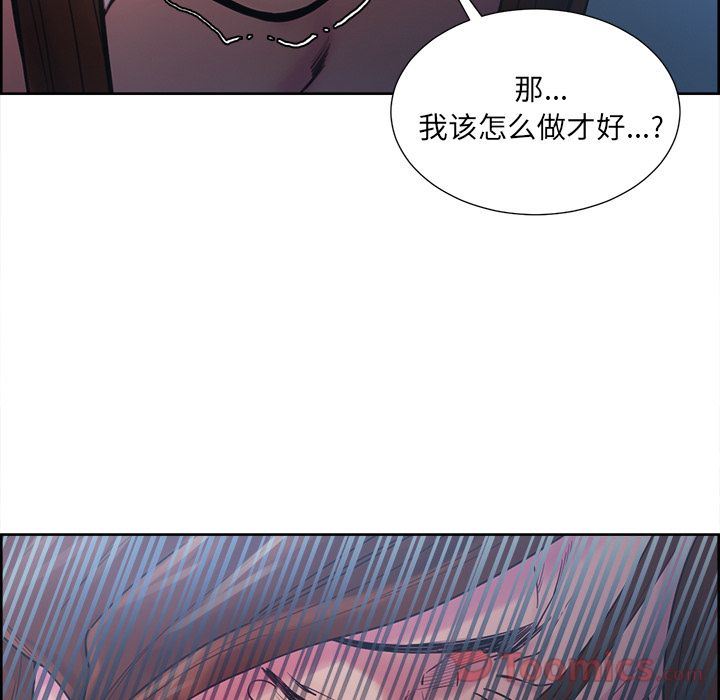 韩漫《岳母家的刺激生活》第43話 全集在线阅读 69