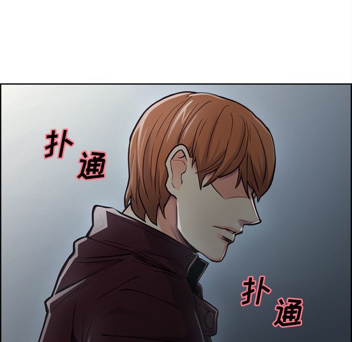 韩漫《岳母家的刺激生活》第43話 全集在线阅读 80