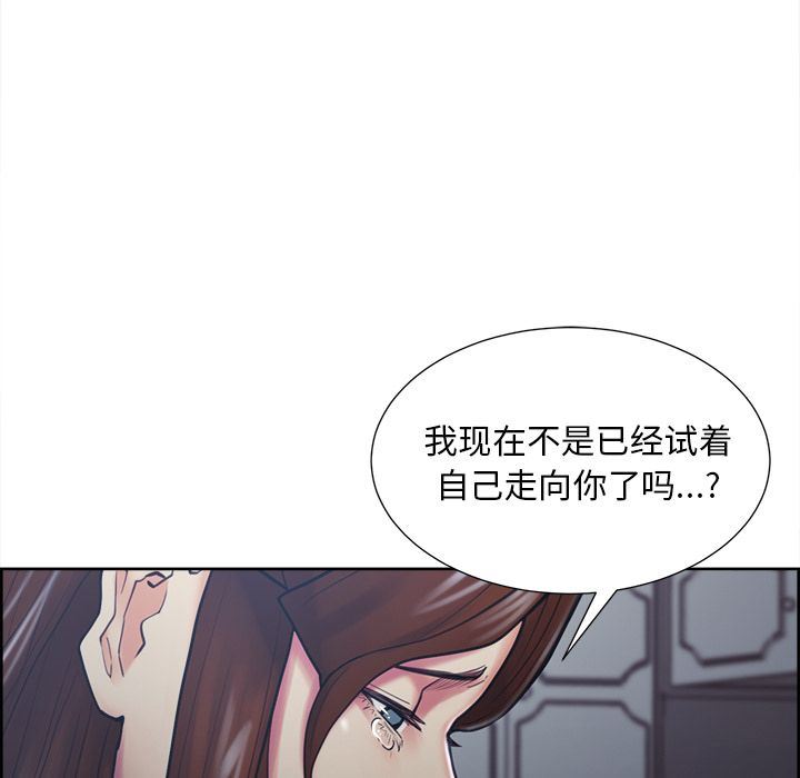 韩漫《岳母家的刺激生活》第44話 全集在线阅读 27