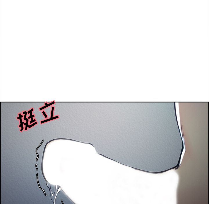 韩漫《岳母家的刺激生活》第46話 全集在线阅读 11