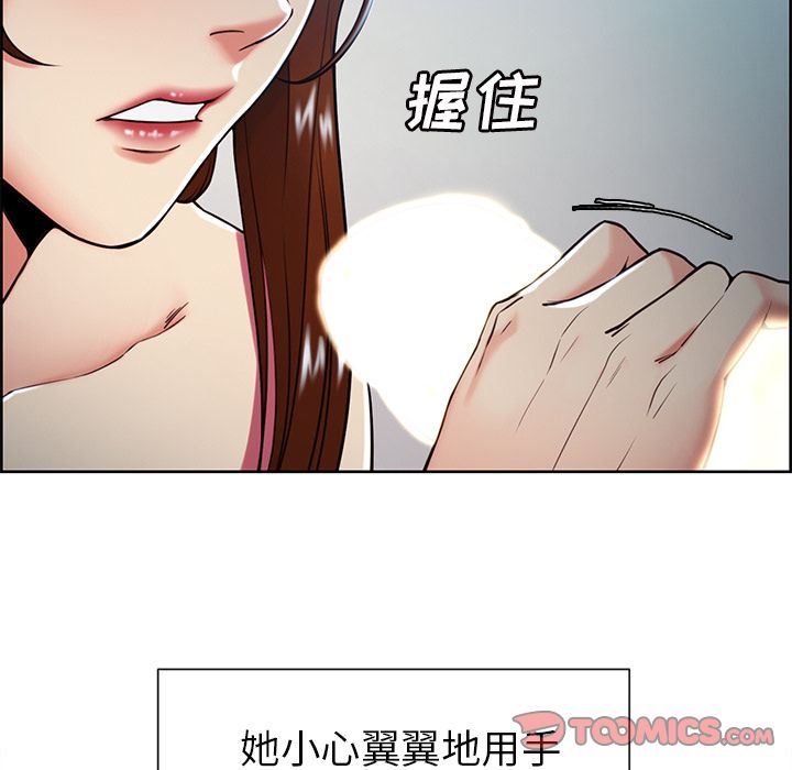 韩漫《岳母家的刺激生活》第46話 全集在线阅读 14