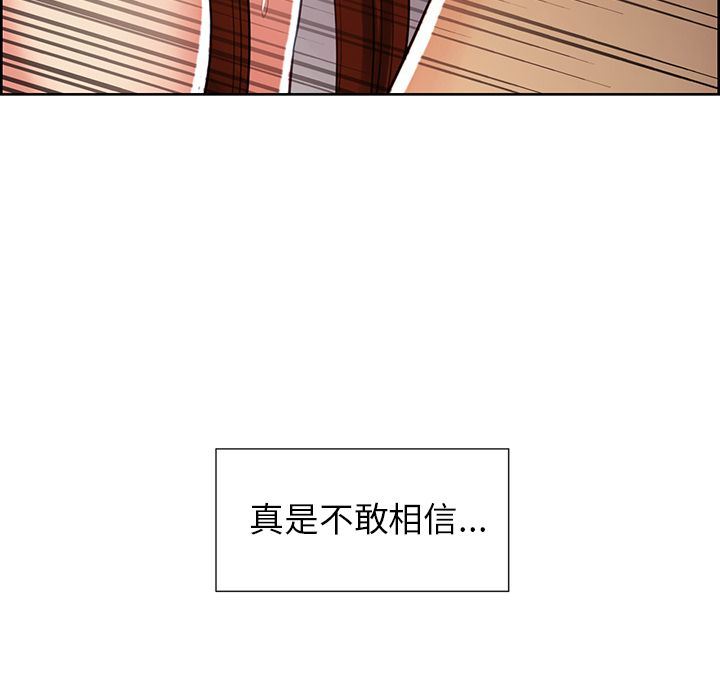 韩漫《岳母家的刺激生活》第46話 全集在线阅读 41