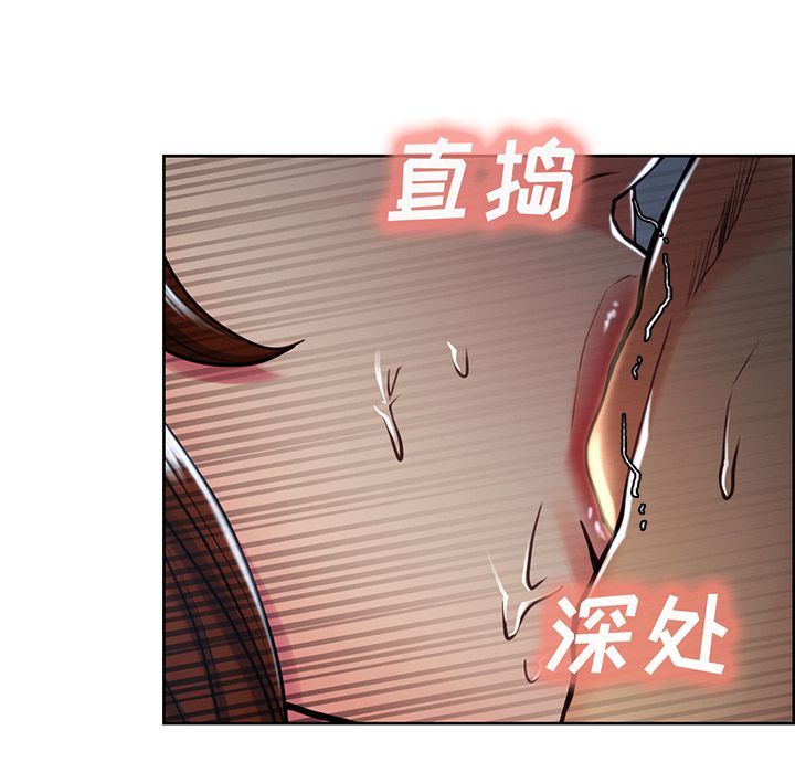 韩漫《岳母家的刺激生活》第46話 全集在线阅读 44