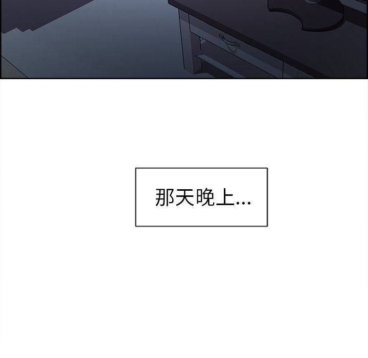 韩漫《岳母家的刺激生活》第48話 全集在线阅读 23