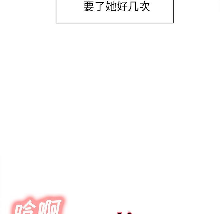 韩漫《岳母家的刺激生活》第48話 全集在线阅读 27