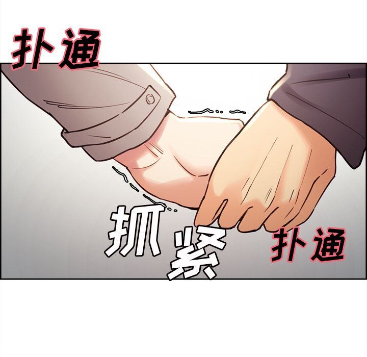 韩漫《岳母家的刺激生活》第49話 全集在线阅读 103