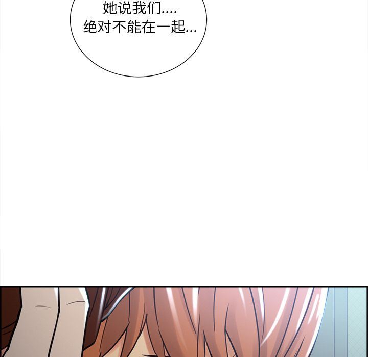 韩漫《岳母家的刺激生活》第49話 全集在线阅读 127