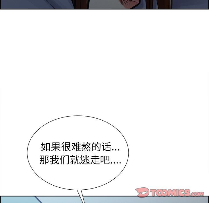 韩漫《岳母家的刺激生活》第49話 全集在线阅读 141