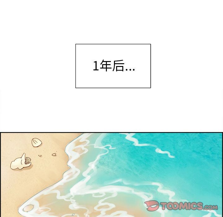 韩漫《岳母家的刺激生活》第50話 全集在线阅读 22