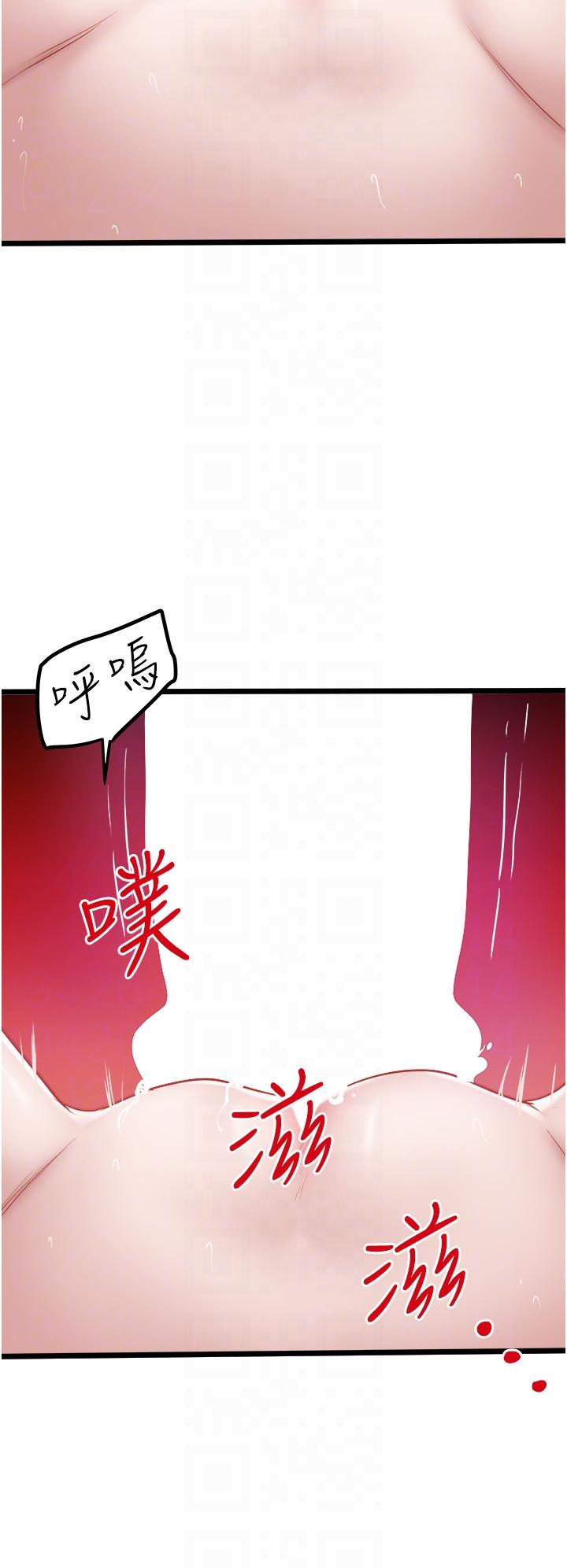 韩国污漫画 私人司機 第41话-在我体内尽情翻搅吧…♥ 14