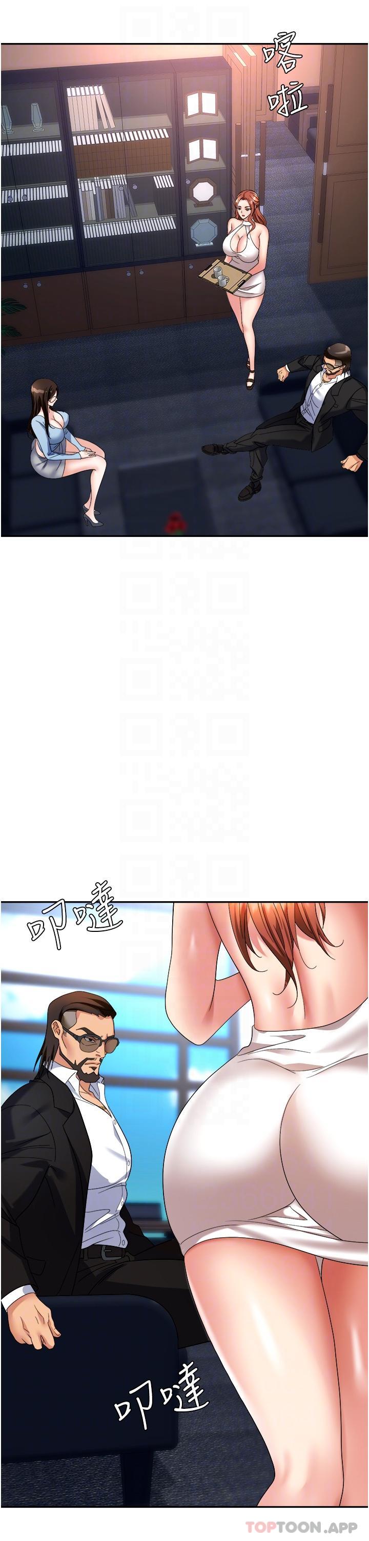 韩国污漫画 職場陷阱 第36话-灵巧小舌的烫伤治疗 13