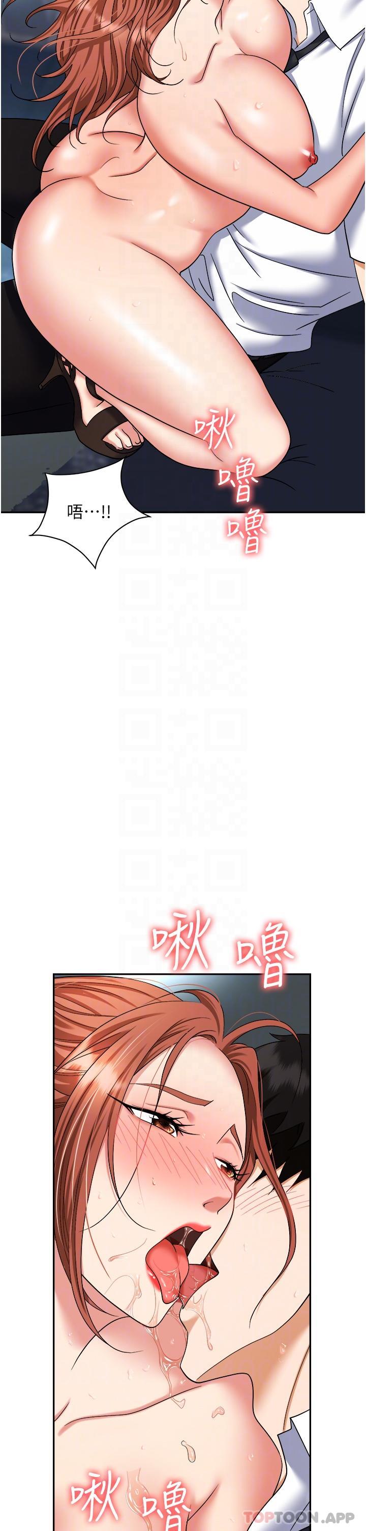 韩国污漫画 職場陷阱 第39话-让你体验真正的「快乐」 26