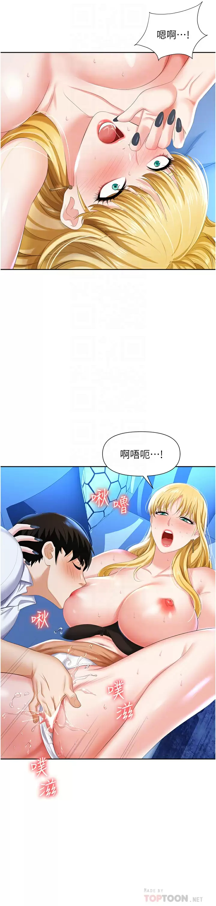 韩国污漫画 職場陷阱 第4话 让你变成我的形状! 8