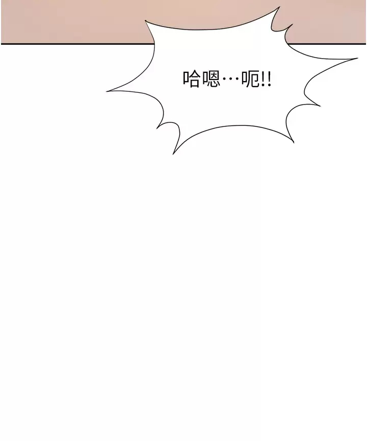 韩国污漫画 職場陷阱 第4话 让你变成我的形状! 24