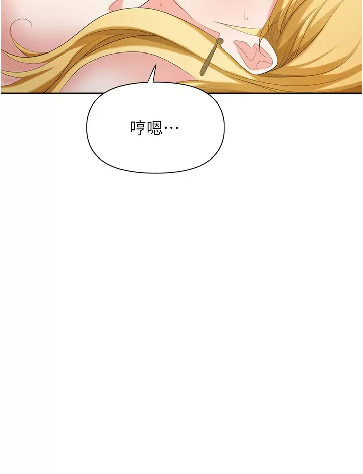 韩国污漫画 職場陷阱 第4话 让你变成我的形状! 39