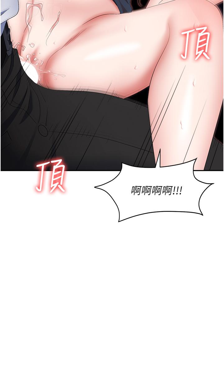 韩国污漫画 職場陷阱 第50话-小穴流出的琼浆玉液 35