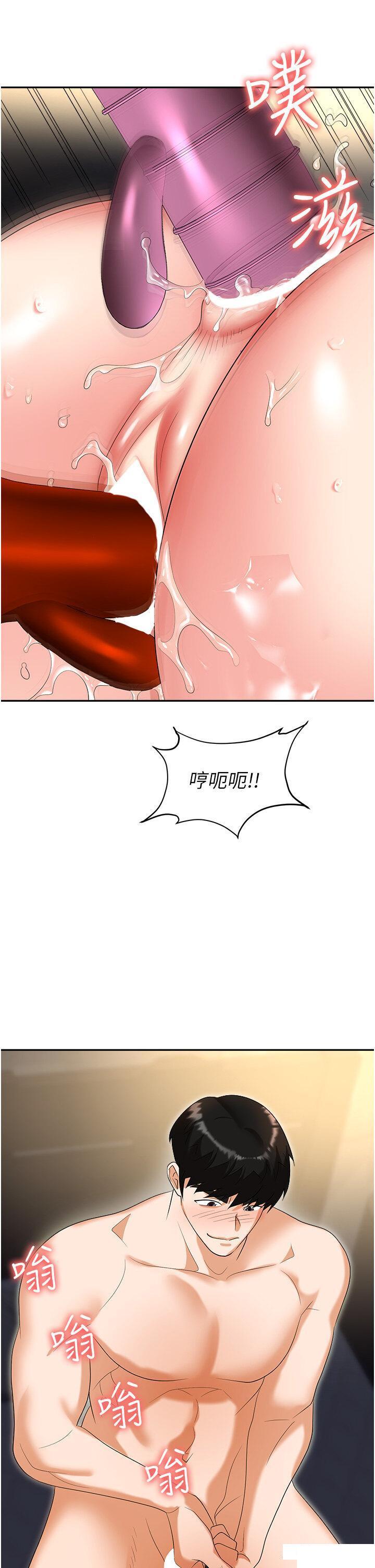 韩国污漫画 職場陷阱 第58话 痛苦万分的折磨 12