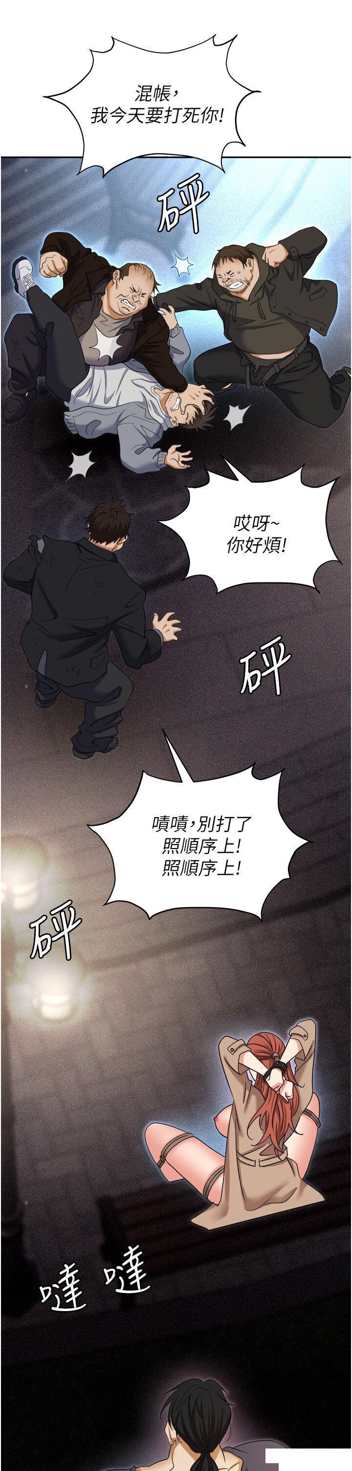 韩国污漫画 職場陷阱 第58话 痛苦万分的折磨 53