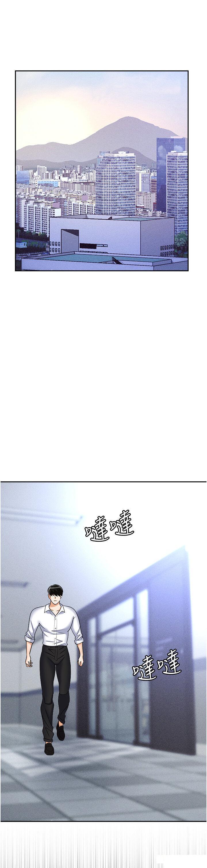 韩国污漫画 職場陷阱 第60话 人家有没有乖乖? 41