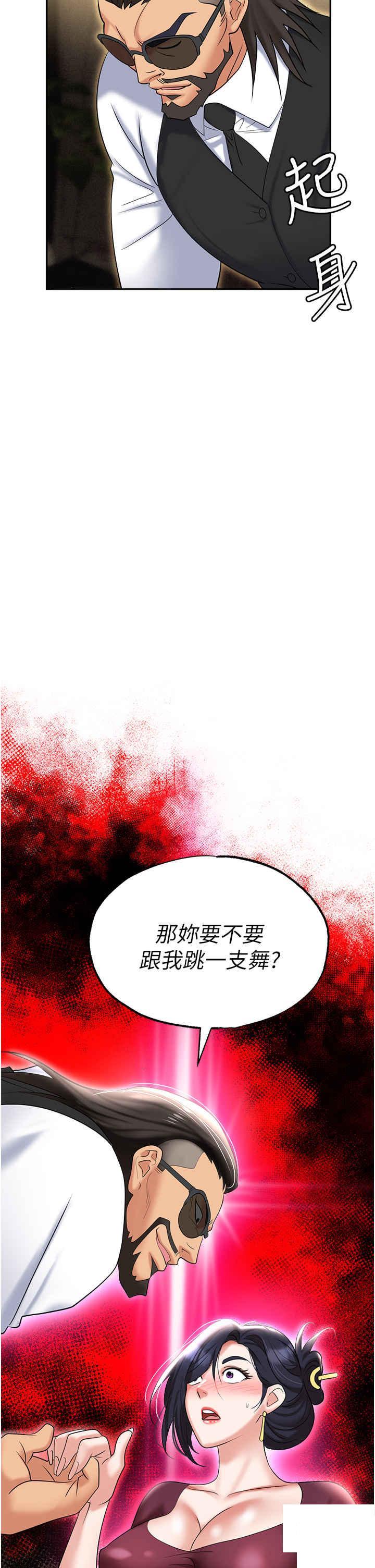 韩国污漫画 職場陷阱 第63话_性爱艺术家的爱抚 6