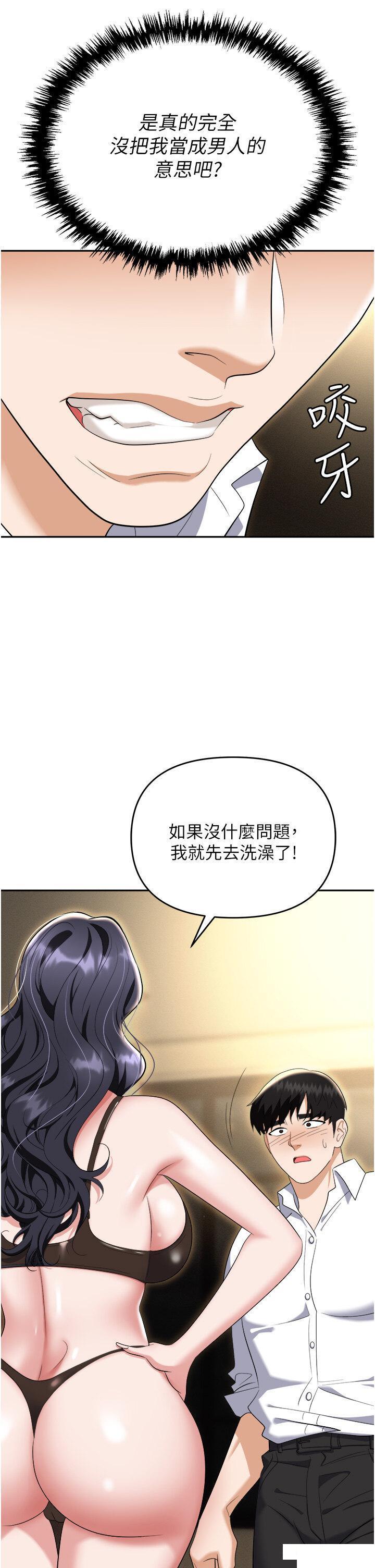 韩漫《职场陷阱》第66話_用蠻力馴服囂張的母狗 全集在线阅读 8