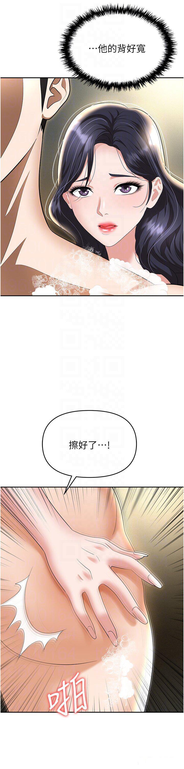 韩漫《职场陷阱》第66話_用蠻力馴服囂張的母狗 全集在线阅读 26