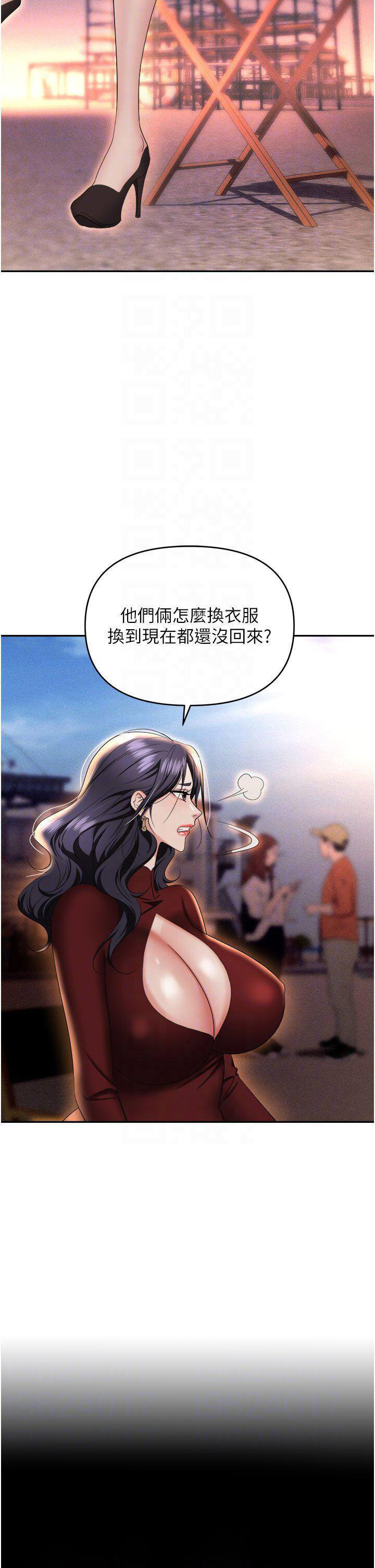 韩国污漫画 職場陷阱 第70话_在更衣室的激烈性爱 6